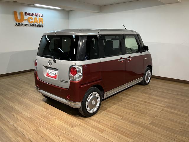 ムーヴキャンバスＧブラックインテリアＶＳ　ＳＡIII／８インチナビ／パノラマ走行０．５万Ｋｍ／８インチナビ／パノラマモニター／ステアリングスイッチ／６スピーカー／ＥＴＣ／運転席シートヒーター／両側パワースライドドア／ＬＥＤヘッドライト・フォグランプ／オートエアコン／キーフリー（大阪府）の中古車