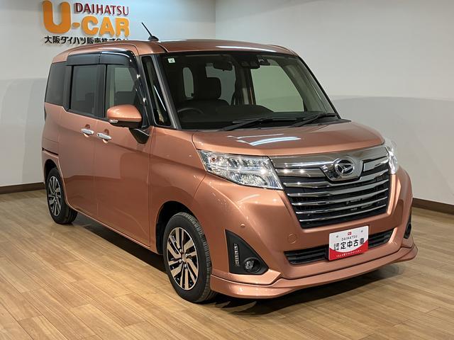 トールカスタムＧ　リミテッド　ＳＡIII／９インチナビ／Ｐモニター走行０．９万Ｋｍ／９インチナビ／パノラマモニター／ステアリングスイッチ／６スピーカー／ＥＴＣ／ドラレコ／クルーズコントロール／前席シートヒーター／両側パワースライドドア／ＬＥＤヘッドライト・フォグ（大阪府）の中古車