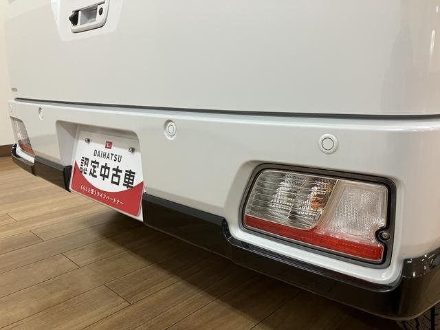アトレーＲＳ／走行０．２万キロ／両側パワスラ／クルーズコントロールターボエンジン　オーディオレス　クルーズコントロール　両側電動スライドドア　ＬＥＤヘッドランプ・フォグランプ　オートエアコン　キーフリーシステム　衝突支援ブレーキ　ブレーキ制御付誤発進抑制機能（大阪府）の中古車