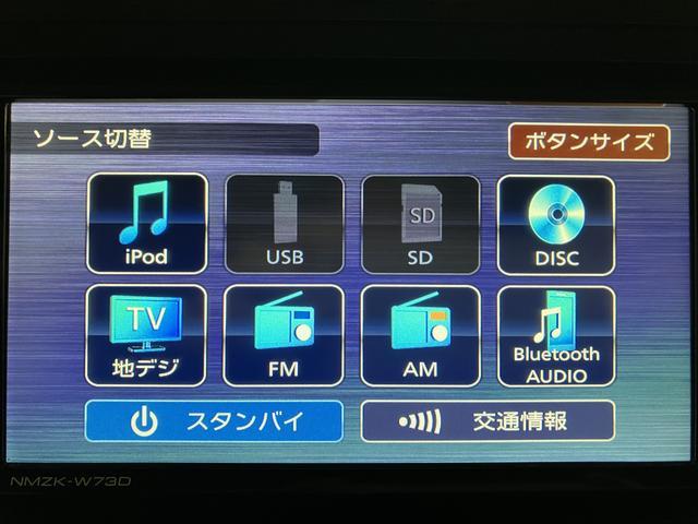 トールカスタムＧ／１．６万Ｋｍ／ナビ／Ｂカメラ／ＥＴＣ／クルコン走行１．６万Ｋｍ／ナビゲーション／バックカメラ／ステアリングスイッチ／６スピーカー／ＥＴＣ／前後ドラレコ／クルーズコントロール／後席モニター／両側パワースライドドア／ＬＥＤヘッドライト・フォグランプ（大阪府）の中古車