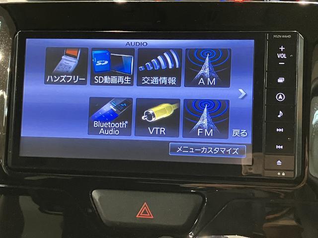 タントカスタムＸ／３．１万Ｋｍ／ナビ／Ｂカメラ／ＥＴＣ／ドラレコ走行３．１万Ｋｍ／ナビゲーション／バックカメラ／ステアリングスイッチ／ＥＴＣ／ドラレコ／片側パワースライドドア／ＬＥＤヘッドライト／オートエアコン／キーフリー／アイドリングストップ／電動格納ミラー（大阪府）の中古車