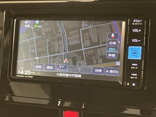 トールカスタムＧ／ナビ／Ｂカメラ／ＥＴＣ／前後ドラレコ／クルコンナビ／バックカメラ／ステアリングスイッチ／ＥＴＣ／前後ドラレコ／クルーズコントロール／電動パーキングブレーキ／両側パワースライドドア／ＬＥＤヘッドライト・フォグランプ／オートエアコン／キーフリー（大阪府）の中古車