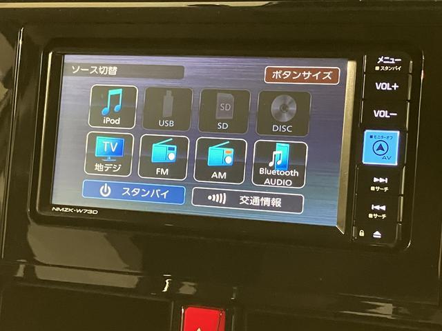 トールカスタムＧ／ナビ／Ｂカメラ／ＥＴＣ／前後ドラレコ／クルコンナビ／バックカメラ／ステアリングスイッチ／ＥＴＣ／前後ドラレコ／クルーズコントロール／電動パーキングブレーキ／両側パワースライドドア／ＬＥＤヘッドライト・フォグランプ／オートエアコン／キーフリー（大阪府）の中古車