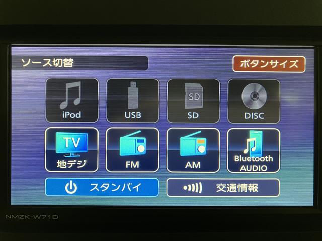 タントＸ／２．２万ｋｍ／ナビ／バックカメラ／ＥＴＣ／前後ドラレコ走行２．２万ｋｍ／ナビゲーション／バックカメラ／ステアリングスイッチ／ＥＴＣ／前後ドラレコ／片側パワースライドドア／運転席ロングスライドシート／ＬＥＤヘッドライト／オートエアコンキーフリー（大阪府）の中古車