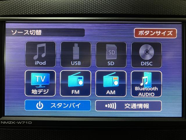 ミライースＸ　ＳＡIII／走行１．９万ｋｍ／ナビ／ＥＴＣ／ＬＥＤライト走行１．９万ｋｍ／ナビゲーション／Ｂｌｕｅｔｏｏｔｈ対応／ＥＴＣ／ＵＳＢアダプター／オートライト／ＬＥＤヘッドライト／電動格納ミラー／キーレスエントリー（大阪府）の中古車
