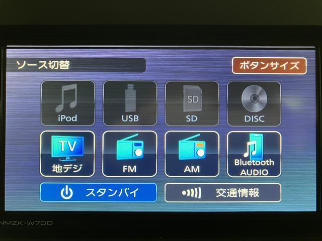 タントＸセレクション／走行０．７万ｋｍ／ナビ／バックカメラ／ＥＴＣ走行０．７万ｋｍ／ナビゲーション／バックカメラ／ステアリングスイッチ／ＥＴＣ／前後ドラレコ／前席シートヒーター／片側パワースライドドア／ＬＥＤヘッドライト／オートエアコン／キーフリー（大阪府）の中古車