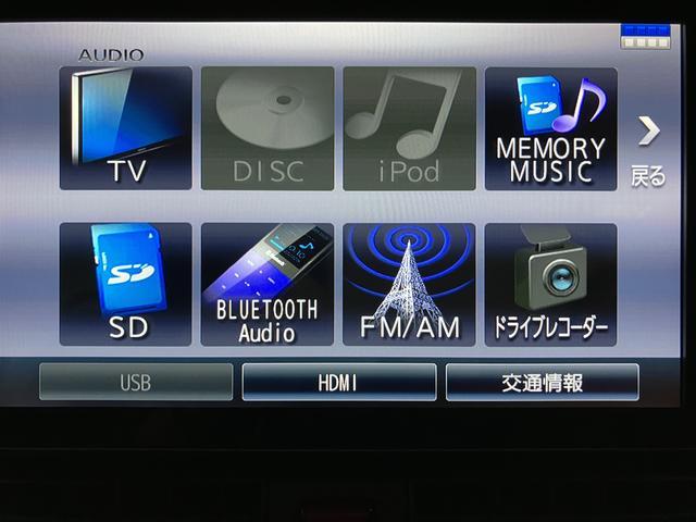 タントカスタムＲＳセレクション　９インチナビ　前後ドラレコ　ＥＴＣ車検整備渡　９インチナビ　Ｂｌｕｅｔｏｏｔｈ対応　フルセグＴＶ　前後ドラレコ　ＥＴＣ　両側電動スライドドア　クルーズコントロール　前席シートヒーター　ＬＥＤヘッドランプ　オートエアコン　アルミホイール（大阪府）の中古車