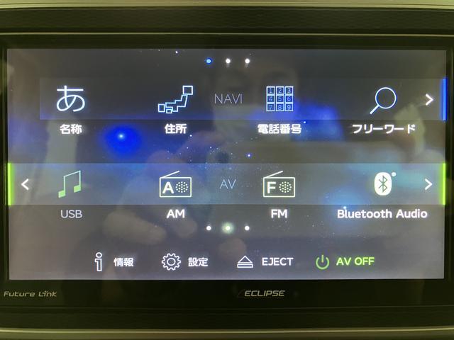 キャストスタイルＧ　ＳＡII　　ナビ／ドラレコ／ＥＴＣ／バックカメラ社外ナビ　ドライブレコーダー　ＥＴＣ　プッシュボタンスタート　電動格納ミラー　エコアイドル　衝突支援ブレーキ　オートエアコン　バックカメラ　キーフリーシステム　一年間走行距離無制限保証（大阪府）の中古車