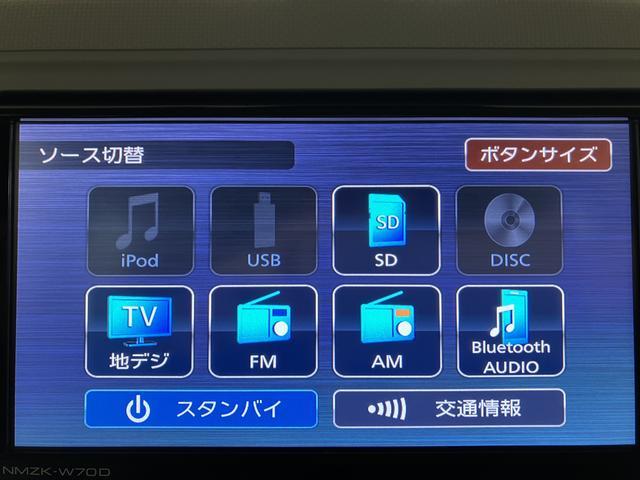 ミラトコットＧ　リミテッド　ＳＡIII／ナビ／パノラマモニター／ドラレコ走行３．２万ｋｍ／ナビゲーション／パノラマモニター／ステアリングスイッチ／前後ドラレコ／ＵＳＢアダプター／クリアランスソナー／前席シートヒーター／ＬＥＤヘッドライト／オートエアコン／キーフリー（大阪府）の中古車