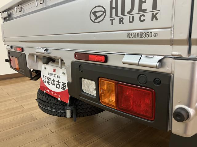 ハイゼットトラックスタンダード　ＣＶＴ／スマートアシスト／ＡＭ・ＦＭラジオ走行９４９ｋｍ／ＣＶＴ／スマートアシスト／ＡＭ・ＦＭラジオ／コーナーセンサー／エアコン／パワステ／３方開（大阪府）の中古車