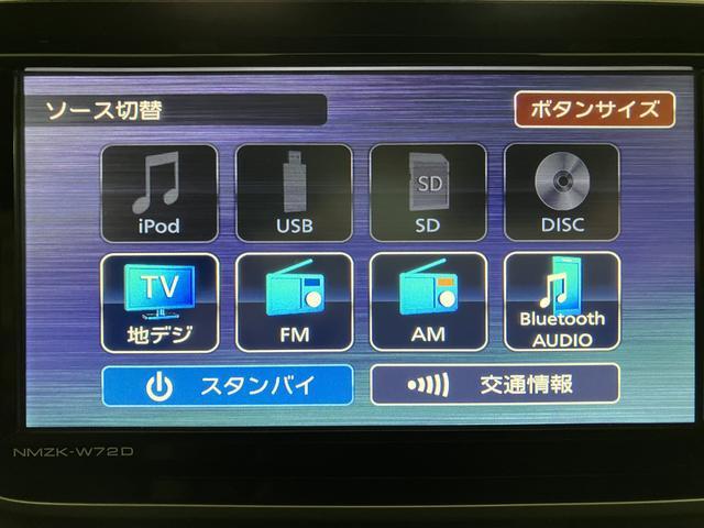 ムーヴＸリミテッドII　ＳＡIII／０．９万ｋｍ／ナビ／Ｂカメラ走行０．９万ｋｍ／ナビゲーション／バックカメラ／ステアリングスイッチ／前後ドラレコ／ＵＳＢアダプター／運転席シートヒーター／ＬＥＤヘッドライト／アルミホイール／オートエアコン／キーフリー（大阪府）の中古車