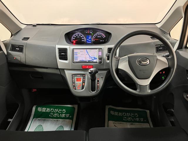 ムーヴカスタム X/2.2万km/ナビ/ETC/LEDヘッドライト走行2.2万km/CVT車/ナビゲーション/ETC/LEDヘッドライト/アルミホイール/オートエアコン/キーフリー/運転席シートリフター/アイドリングストップ(大阪府)の中古車
