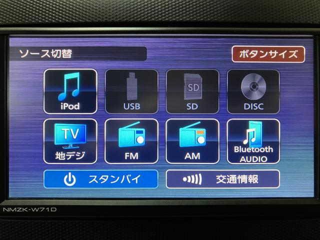 ミライースX SAIII/走行2.3万km/ナビ/ETC/LEDライト走行2.3万km/ナビゲーション/ETC/USBアダプター/LEDヘッドライト/クリアランスソナー/電動格納ミラー/キーレスエントリー(大阪府)の中古車