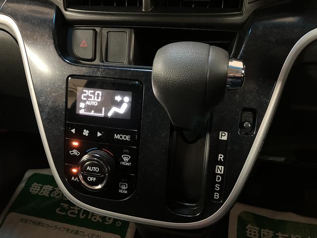ムーヴカスタム　Ｘ　ハイパーＳＡ／１．４万ｋｍ／ナビ／バックカメラ走行１．４万ｋｍ／ナビゲーション／バックカメラ／ステアリングスイッチ／ＥＴＣ／ドライブレコーダー／ＬＥＤヘッドライト・フォグランプ／アルミホイール／オートエアコン／キーフリー（大阪府）の中古車