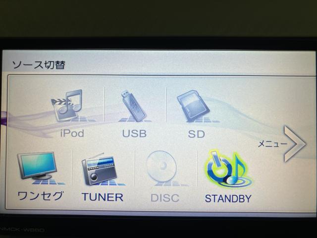 ムーヴキャンバスXリミテッド SAII/ナビ/ETC/ドラレコ/両側パワスラ走行4.0万km/ナビゲーション/ETC/ドライブレコーダー/両側パワースライドドア/オートライト/運転席シートリフター/オートエアコン/キーフリー/電動格納ミラー/アイドリングストップ(大阪府)の中古車