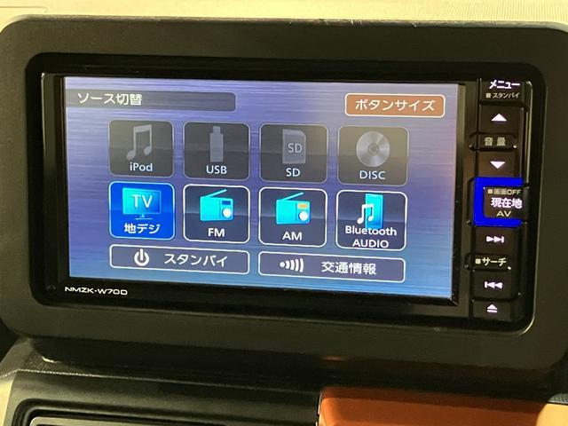 タフトG/0.7万km/ナビ/バックカメラ/ETC/前後ドラレコ走行0.7万km/ナビゲーション/バックカメラ/ステアリングスイッチ/ETC/前後ドラレコ/前席シートヒーター/電動パーキングブレーキ/LEDヘッドライト・フォグ/アルミ/オートエアコン/キーフリー(大阪府)の中古車