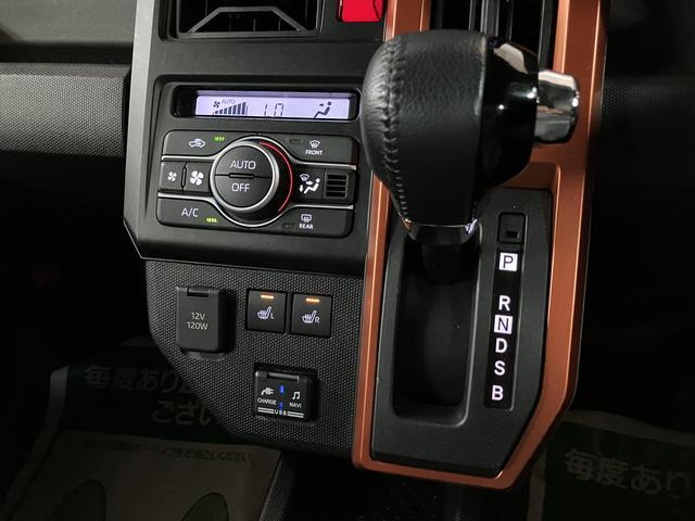 タフトG/0.7万km/ナビ/バックカメラ/ETC/前後ドラレコ走行0.7万km/ナビゲーション/バックカメラ/ステアリングスイッチ/ETC/前後ドラレコ/前席シートヒーター/電動パーキングブレーキ/LEDヘッドライト・フォグ/アルミ/オートエアコン/キーフリー(大阪府)の中古車