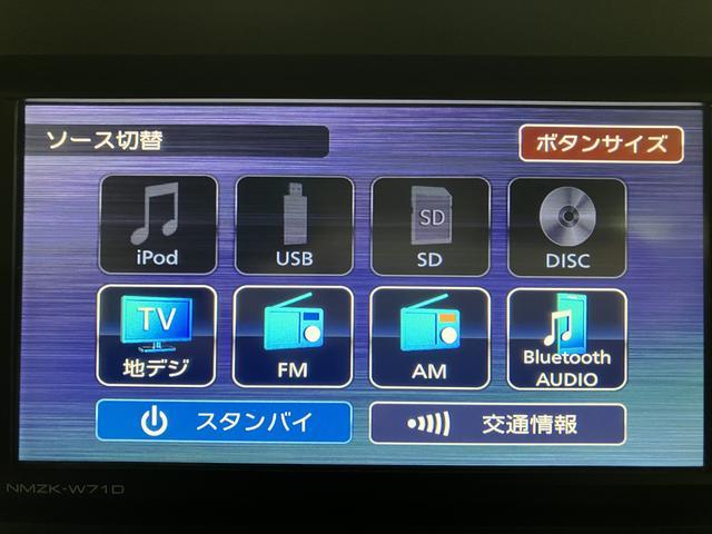 タントカスタムXスタイルセレクション/0.8万km/ナビ/Bカメラ走行0.8万km/ナビゲーション/バックカメラ/ステアリングスイッチ/ETC/前後ドラレコ/前席シートヒーター/両側パワースライドドア/LEDヘッドライト・フォグランプ/オートエアコン/キーフリー(大阪府)の中古車