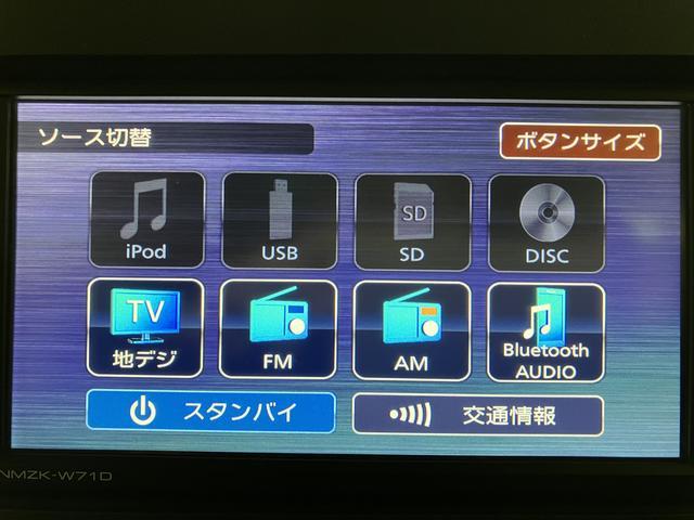 タントウェルカムシートリフト X ナビ 前後録画ドラレコ ETC純正ナビ Bluetooth対応 フルセグTV 片側電動スライドドア バックカメラ オートエアコン 電動格納ミラー 前席シートヒーター 衝突支援ブレーキ 誤発信抑制制御機能 一年間走行距離無制限保証(大阪府)の中古車
