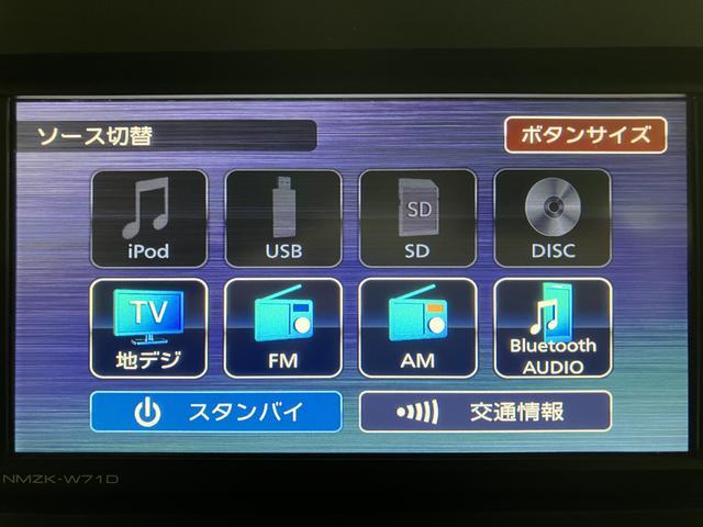 タントX/ナビ/バックカメラ/ETC/前席シートヒーターナビゲーション/バックカメラ/ステアリングスイッチ/ETC/前席シートヒーター/片側パワースライドドア/LEDヘッドライト/オートエアコン/キーフリー/USBアダプター/運転席ロングスライドシート(大阪府)の中古車