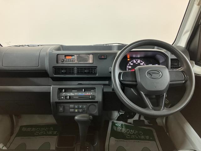 ハイゼットトラックスタンダード CVT ETC エアコン 一年保証 認定中古車R4年式 走行距離約4万km CVT AM/FMチューナー ETC車載器 エアコン パワステ オートライト 一年間走行距離無制限保証 認定中古車 衝突支援ブレーキ クリアランスソナー(大阪府)の中古車