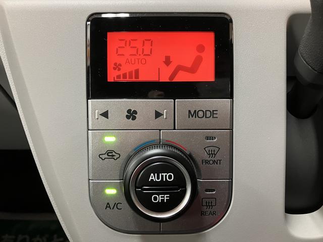 ミライースG SAIII/R7年式/走行538km/元弊社試乗車R7年式/走行538km/元弊社試乗車/バックカメラ対応車/前席シートヒーター/LEDヘッドライト/アルミホイール/オートエアコン/キーフリー/電動格納ミラー/アイドリングストップ/クリアランスソナー(大阪府)の中古車