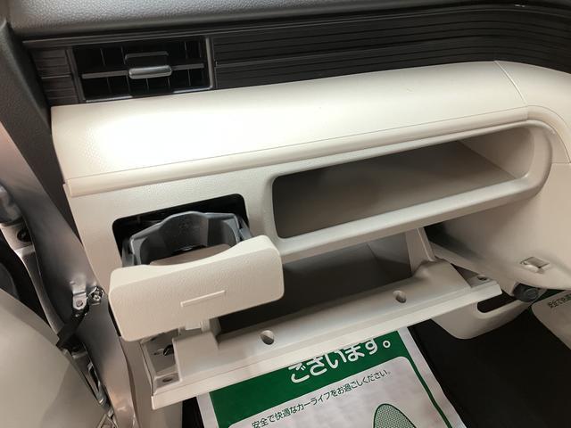 ムーヴL SAIII/1年間走行距離無制限保証/ナビ/ETC1年間走行距離無制限保証/ナビゲーション/ETC/USBアダプター/電動格納ミラー/キーレスエントリー/スマートアシストIII/オートハイビーム/アイドリングストップ(大阪府)の中古車