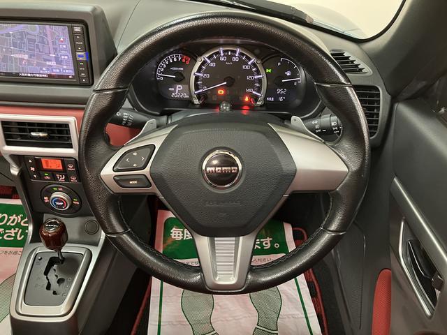 コペンセロ S/走行2.0万km/ナビ/ETC/ドラレコ走行2.0万km/ナビゲーション/ETC/ドライブレコーダー/シートヒーター/レカロシート/MOMOステアリング/HKSマフラー/LEDヘッドライト/アルミホイール/オートエアコン/キーフリー(大阪府)の中古車