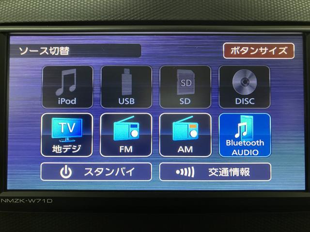 ミライースG リミテッドSAIII/1.6万km/ナビ/バックカメラ1年間走行距離無制限保証/走行1.6万km/ナビゲーション/バックカメラ/前後ドラレコ/USBアダプター/前席シートヒーター/LEDヘッドライト/アルミホイール/オートエアコン/キーフリー(大阪府)の中古車