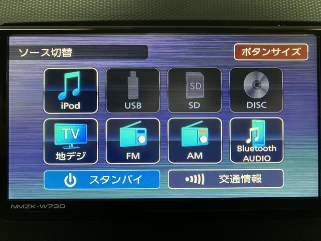 ミライースＸ　ＳＡIII／Ｒ６年式／走行０．２万ｋｍ／ナビ／ＢカメラＲ６年式／走行０．２万ｋｍ／ナビゲーション／バックカメラ／ＥＴＣ／前後ドラレコ／ＵＳＢアダプター／ＬＥＤヘッドライト／電動格納ミラー／キーレスエントリー／アイドリングストップ／クリアランスソナー（大阪府）の中古車