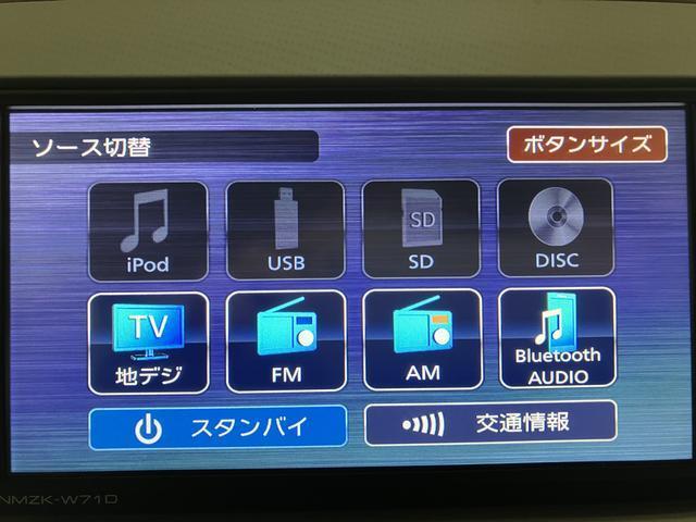 ムーヴキャンバスＧメイクアップＶＳ　ＳＡIII　純正ナビ　全方位カメラ車検整備渡　純正ナビ　Ｂｌｕｅｔｏｏｔｈ対応　フルセグＴＶ　ＣＤ／ＤＶＤ　全方位カメラ　ＥＴＣ　両側電動スライドドア　シートヒーター　ＬＥＤヘッドランプ　オートエアコン　プッシュボタンスタート（大阪府）の中古車