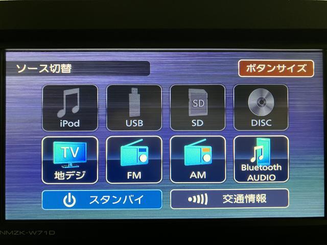 タントＸ／１．７万ｋｍ／ナビ／パノラマモニター／ＥＴＣ／ドラレコ走行１．７万ｋｍ／ナビゲーション／パノラマモニター／ステアリングスイッチ／ＥＴＣ／前後ドラレコ／前席シートヒーター／片側パワースライドドア／ＬＥＤヘッドライト／オートエアコン／キーフリー（大阪府）の中古車