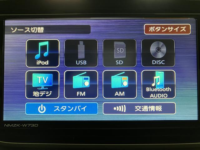 ムーヴＸリミテッドII　ＳＡIII／０．８万ｋｍ／ナビ／Ｂカメラ走行０．８万ｋｍ／ナビゲーション／バックカメラ／ステアリングスイッチ／ＥＴＣ／ドライブレコーダー／運転席シートヒーター／運転席シートリフター／ＬＥＤヘッドライト／オートエアコン／キーフリー（大阪府）の中古車