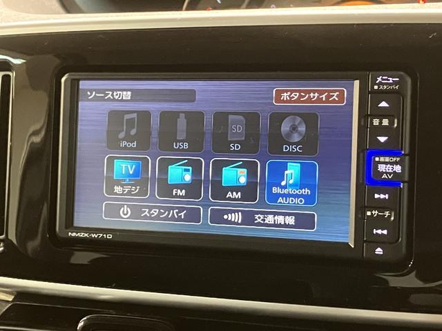 ムーヴキャンバスＧブラックアクセントＶＳ　ＳＡIII／ナビ／パノラマモニター走行２．９万ｋｍ／ナビゲーション／パノラマモニター／ステアリングスイッチ／ＥＴＣ／前後ドラレコ／運転席シートヒーター／両側パワースライドドア／ＬＥＤヘッドライト・フォグランプ／キーフリー（大阪府）の中古車