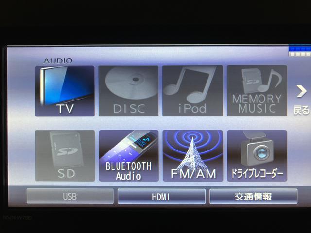 タントＸセレクション／ナビ／バックカメラ／ＥＴＣ／前後ドラレコナビゲーション／バックカメラ／ステアリングスイッチ／ＥＴＣ／前後ドラレコ／ＵＳＢアダプター／前席シートヒーター／片側パワースライドドア／ＬＥＤヘッドライト／オートエアコン／キーフリー（大阪府）の中古車