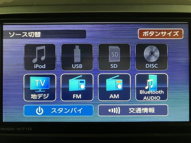 ウェイクＧターボＶＳ　ＳＡIII／ナビ／パノラマモニター／ＥＴＣ走行３．０万ｋｍ／ナビゲーション／パノラマモニター／ステアリングスイッチ／ＥＴＣ／ドライブレコーダー／両側パワースライドドア／ＬＥＤヘッドライト・フォグランプ／アルミ／オートエアコン／キーフリー（大阪府）の中古車