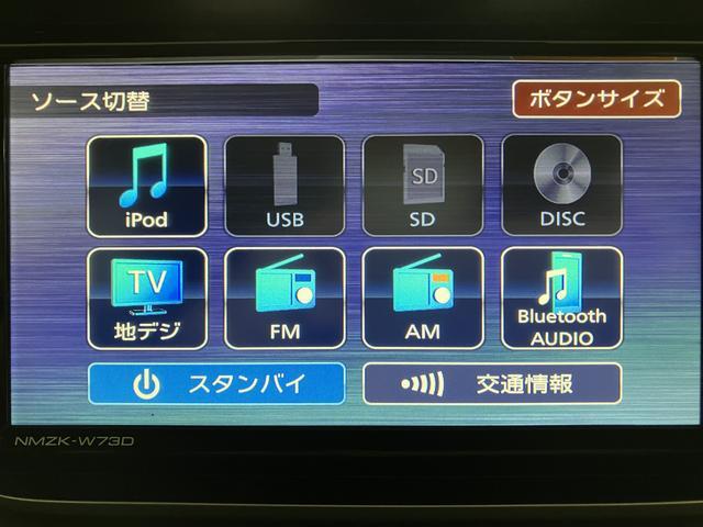 ムーヴＸリミテッドII　ＳＡIII／１．２万ｋｍ／ナビ／Ｂカメラ走行１．２万ｋｍ／ナビゲーション／バックカメラ／ステアリングスイッチ／前後ドラレコ／ＵＳＢアダプター／運転席シートヒーター／ＬＥＤヘッドライト／アルミホイール／オートエアコン／キーフリー（大阪府）の中古車