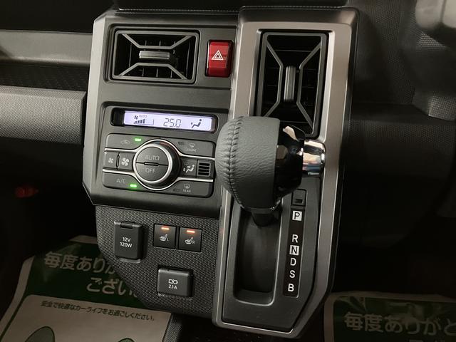 タフトGターボ クロムベンチャー/バックカメラ対応車/クルコン届出済未使用車/R7年式/走行11Km/バックカメラ対応車/ステアリングスイッチ/クルーズコントロール/前席シートヒーター/電動パーキングブレーキ/LEDヘッドライト・フォグランプ/キーフリー(大阪府)の中古車