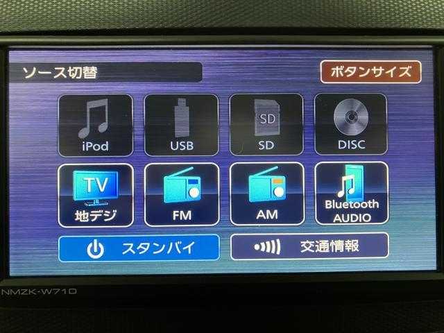 ミライースG リミテッドSAIII/ナビ/Bカメラ/ETC/ドラレコ1年間走行距離無制限保証/ナビゲーション/バックカメラ/ETC/前後ドラレコ/前席シートヒーター/LEDヘッドライト/オートエアコン/キーフリー/クリアランスソナー/運転席シートリフター(大阪府)の中古車
