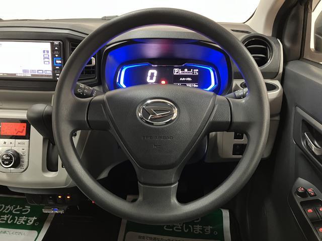 ミライースG リミテッドSAIII/ナビ/Bカメラ/ETC/ドラレコ1年間走行距離無制限保証/ナビゲーション/バックカメラ/ETC/前後ドラレコ/前席シートヒーター/LEDヘッドライト/オートエアコン/キーフリー/クリアランスソナー/運転席シートリフター(大阪府)の中古車