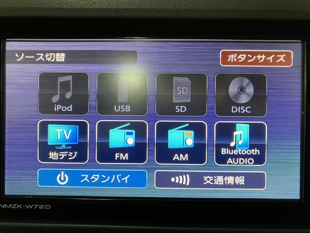 ハイゼットトラックスタンダード/1年間走行距離無制限保証/2.3万km/ナビ1年間走行距離無制限保証/走行2.3万km/CVT車/ナビゲーション/ETC/USBアダプター/スマートアシスト/クリアランスソナー/エアコン/パワステ/3方開(大阪府)の中古車