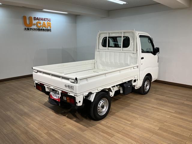 ハイゼットトラックスタンダード/1年間走行距離無制限保証/2.3万km/ナビ1年間走行距離無制限保証/走行2.3万km/CVT車/ナビゲーション/ETC/USBアダプター/スマートアシスト/クリアランスソナー/エアコン/パワステ/3方開(大阪府)の中古車
