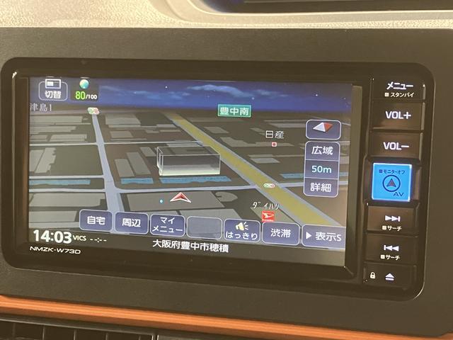 タントファンクロスターボ／０．７万ｋｍ／ナビ／Ｂカメラ／クルコン走行０．７万ｋｍ／ナビゲーション／バックカメラ／ステアリングスイッチ／ＥＴＣ／前後ドラレコ／クルーズコントロール／前席シートヒーター／両側パワースライドドアＬＥＤヘッドライト・フォグ／キーフリー（大阪府）の中古車