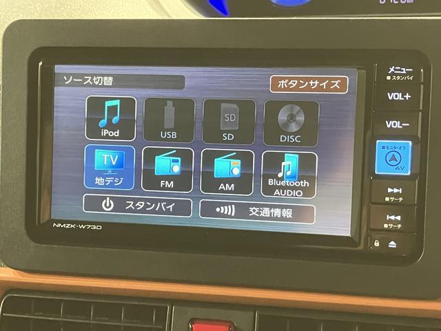 タントファンクロスターボ／０．７万ｋｍ／ナビ／Ｂカメラ／クルコン走行０．７万ｋｍ／ナビゲーション／バックカメラ／ステアリングスイッチ／ＥＴＣ／前後ドラレコ／クルーズコントロール／前席シートヒーター／両側パワースライドドアＬＥＤヘッドライト・フォグ／キーフリー（大阪府）の中古車