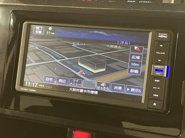 トールG SAIII/ナビ/バックカメラ/ETC/ドラレコ1年間走行距離無制限保証/ナビゲーション/バックカメラ/ステアリングスイッチ/ETC/ドライブレコーダー/USBアダプター/クルーズコントロール/両側パワースライドドア/オートエアコン/キーフリー(大阪府)の中古車