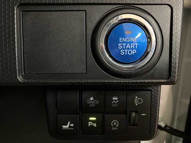 タントXスペシャル/走行0.8万km/ナビ/バックカメラ/ETC1年間走行距離無制限保証/走行0.8万km/ナビゲーション/バックカメラ/ステアリングスイッチ/ETC/USBアダプター/LEDヘッドライト/電動格納ミラー/オートエアコン/キーフリー(大阪府)の中古車