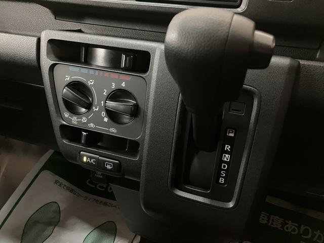 ハイゼットカーゴDX 衝突支援ブレーキ 誤発信抑制制御機能 エコアイドル衝突支援ブレーキ 誤発信抑制制御機能 オートハイビーム コーナーセンサー エコアイドル パワーウィンドウ キーレスエントリー CVT車 AM/FMチューナー 車線逸脱警報機能 マニュアルエアコン(大阪府)の中古車