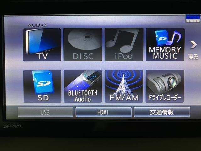 アルティスハイブリッド　Ｇパッケージ／走行４．６万ｋｍ／ナビ／クルコン１年間走行距離無制限保証／走行４．６万ｋｍ／ナビゲーション／バックカメラ／ステアリングスイッチ／ＥＴＣ／ドライブレコーダー／クルーズコントロール／ＬＥＤヘッドライト／オートエアコン／キーフリー（大阪府）の中古車