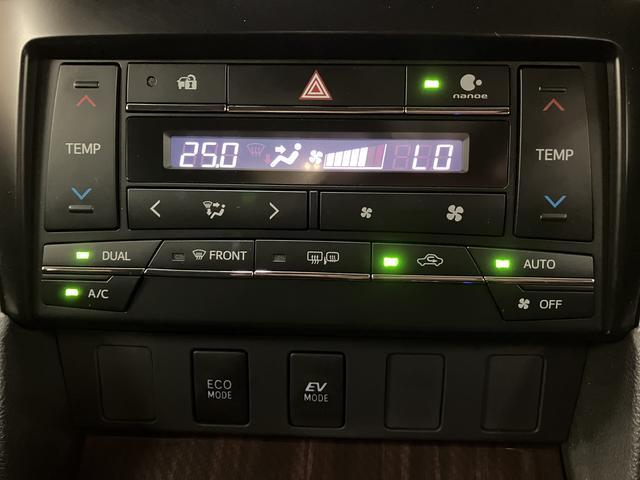 アルティスハイブリッド　Ｇパッケージ／走行４．６万ｋｍ／ナビ／クルコン１年間走行距離無制限保証／走行４．６万ｋｍ／ナビゲーション／バックカメラ／ステアリングスイッチ／ＥＴＣ／ドライブレコーダー／クルーズコントロール／ＬＥＤヘッドライト／オートエアコン／キーフリー（大阪府）の中古車