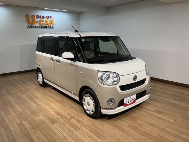 ムーヴキャンバスＧメイクアップリミテッド　ＳＡIII／８インチナビ／パノラマ１年間走行距離無制限保証／８インチナビ／パノラマモニター／ＥＴＣ／ドライブレコーダー／ＵＳＢ・ＨＤＭＩアダプター／両側パワースライドドア／ＬＥＤヘッドライト・フォグランプ／オートエアコン／キーフリー（大阪府）の中古車